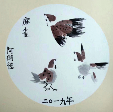 2