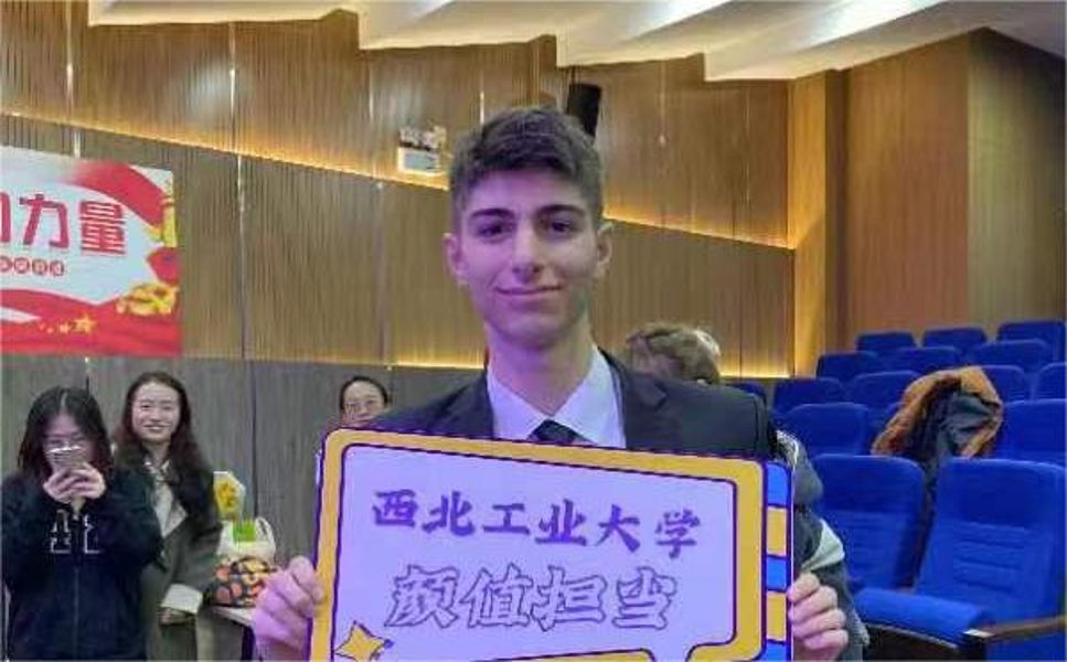 埃里克同学参加陕西省留学生演讲比赛