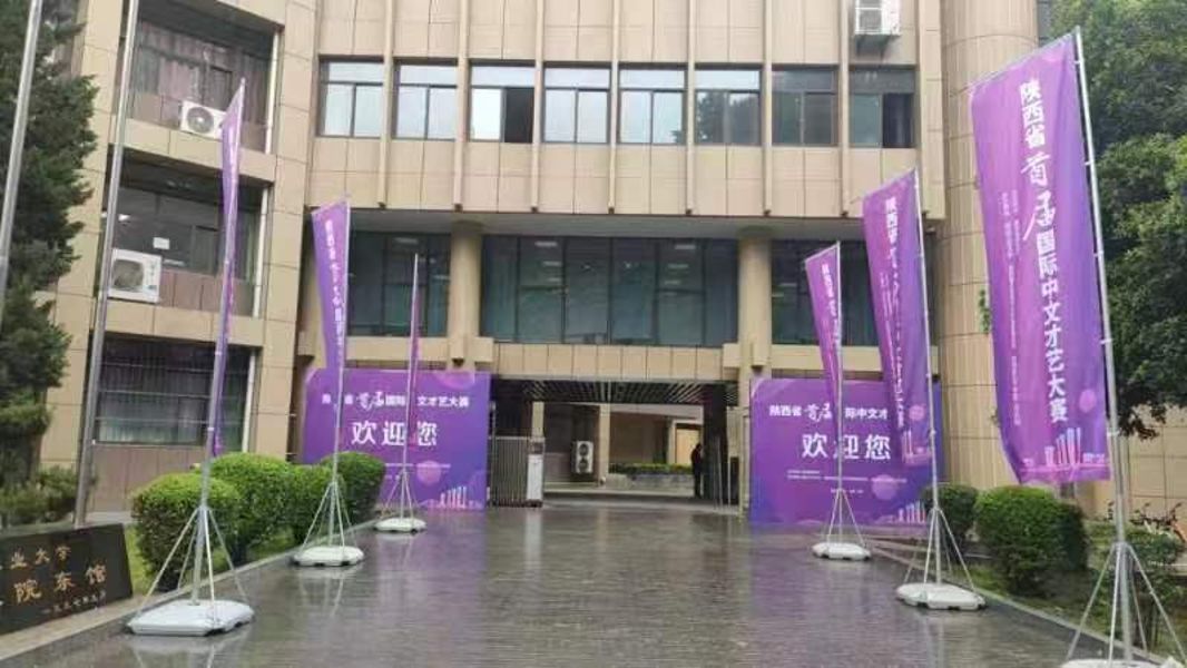 西北工业大学校园 (2)