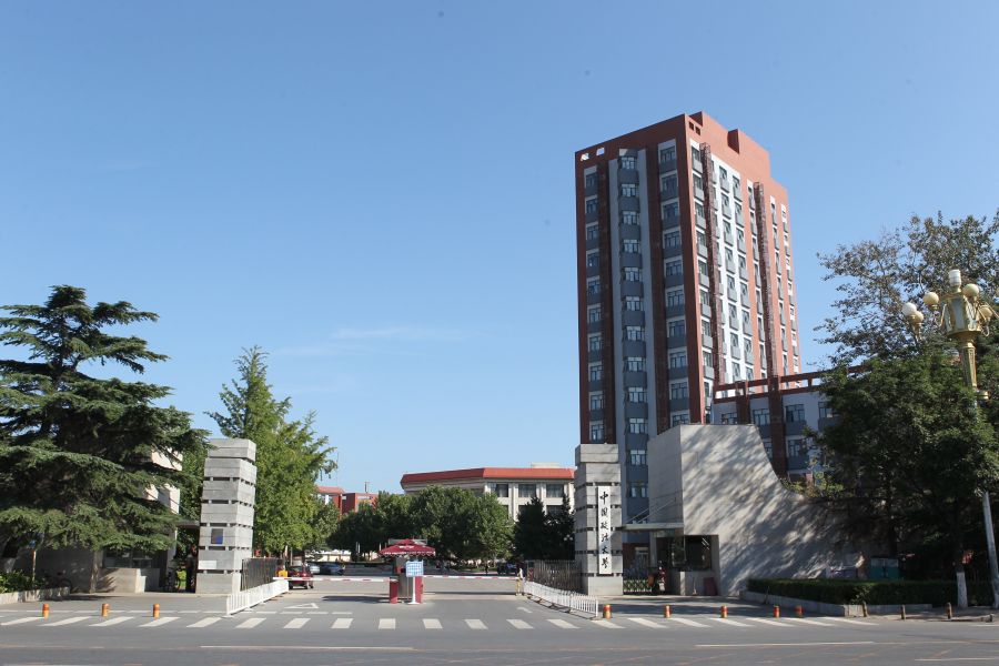 2 中国政法大学昌平校区大门