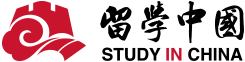 留学中国 STUDY IN CHINA